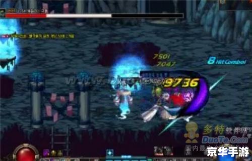 DNF70鬼泣:探索、挑战与成长 DNF70鬼泣:探索、挑战与成长