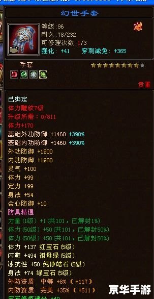 天龙八部武当怎么加点 天龙八部武当加点策略