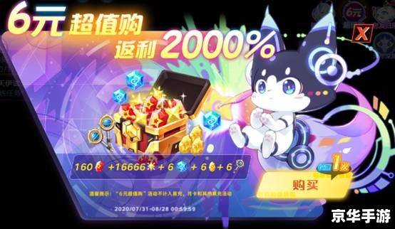 奥拉星帝卡：探索宇宙的新冒险