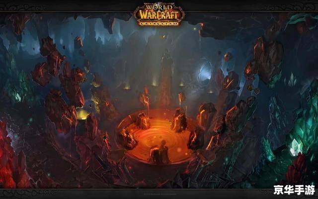 魔兽世界英雄：探索、挑战与荣耀