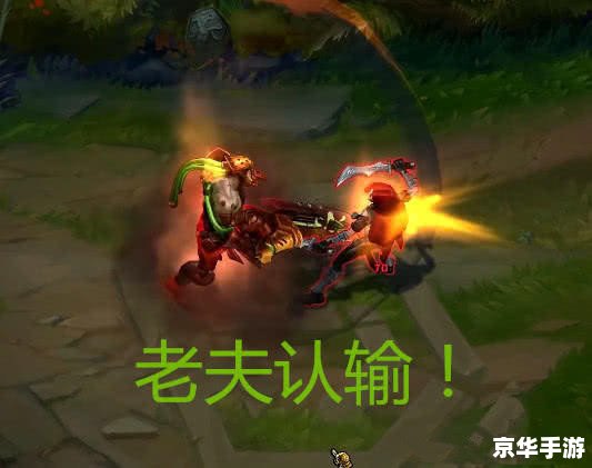 LOL蛮王：无尽之刃的狂战士