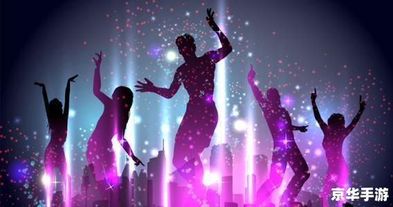 qq炫舞刷喇叭 QQ炫舞喇叭狂欢:游戏中的音乐盛宴 qq炫舞刷喇叭 QQ炫舞喇叭狂欢:游戏中的音乐盛宴