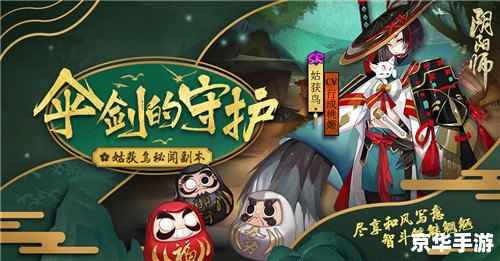 赛尔号奈落达尔在哪 赛尔号奈落达尔位置解析及相关游戏内容