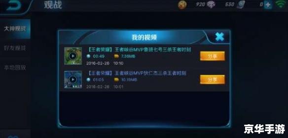 王者荣耀今天维护到什么时候结束 王者荣耀维护结束时间及相关内容分析