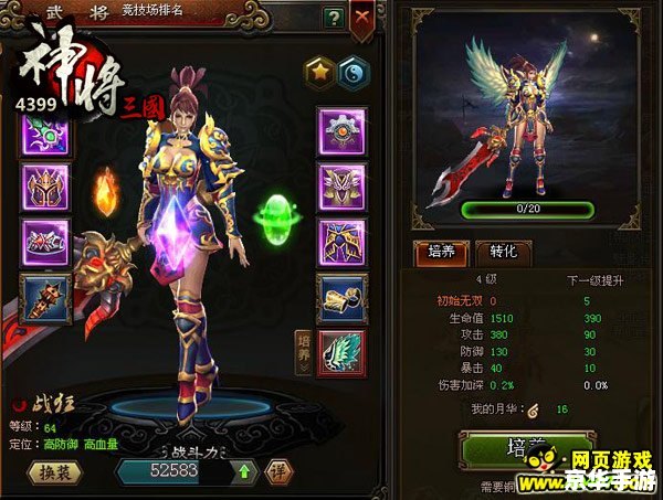 神将世界乐进：探索与挑战的游戏世界