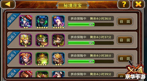 神将世界乐进：探索与挑战的游戏世界