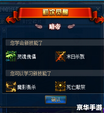 dnf混沌魔石怎么得 DNF混沌魔石获取攻略