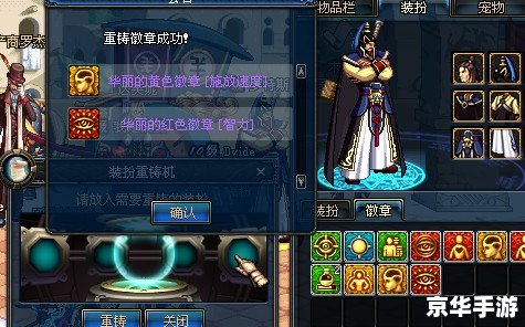 dnf怎么分解时装 DNF时装分解全攻略