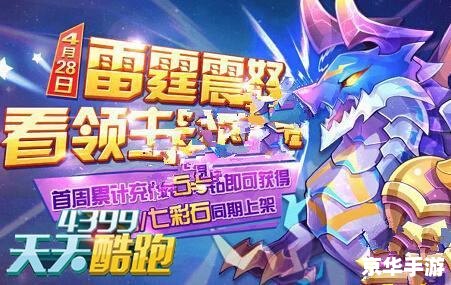 洛克王国米希 洛克王国中的米希：角色分析与游戏策略