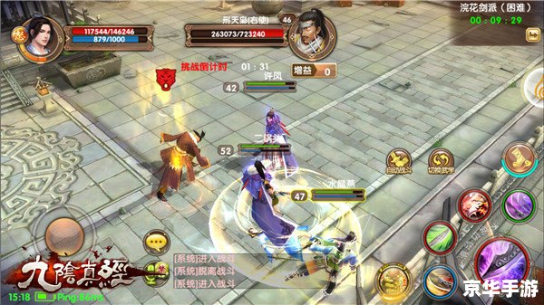 九阴真经3内任务攻略与心得分享