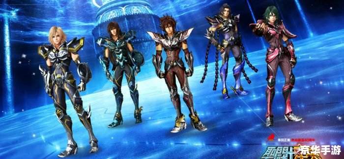 圣斗士星矢:圣域传说 **圣斗士星矢：圣域传说——重温经典，燃烧小宇宙**