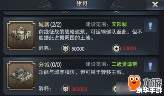 三国群英传5怎么玩 **《三国群英传5》游戏攻略：玩法、策略与心得**