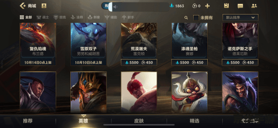 LOL美服语音包：游戏内的跨文化体验