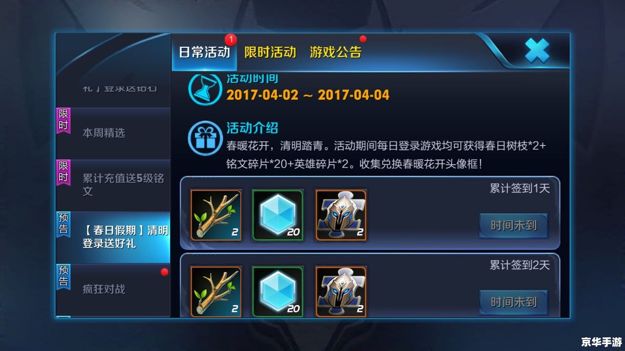 LOL美服语音包：游戏内的跨文化体验