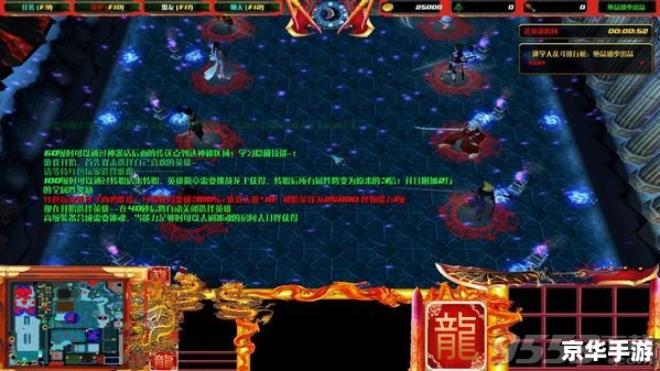 逃学大乱斗3.3隐藏英雄揭秘