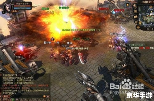 轩辕传奇强化技巧大揭秘
