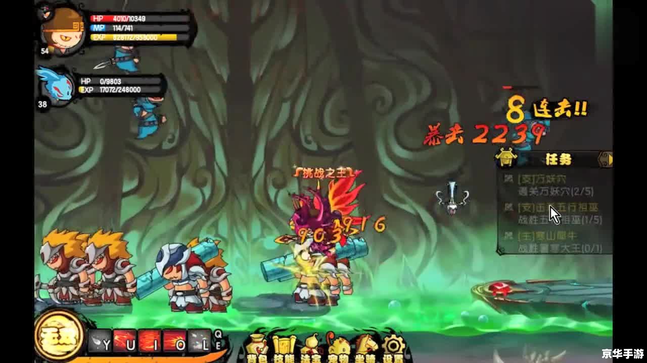 造梦西游3悟空打朱子真 造梦西游3：悟空对决朱子真