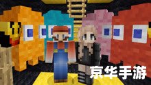 我的世界minecraft 【探索、创造与生存：Minecraft世界的无尽魅力】