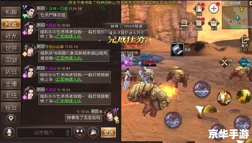 轩辕传奇辅助：探索游戏的无限可能