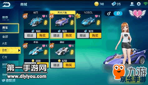 QQ飞车游戏加速器：提升竞速体验的关键