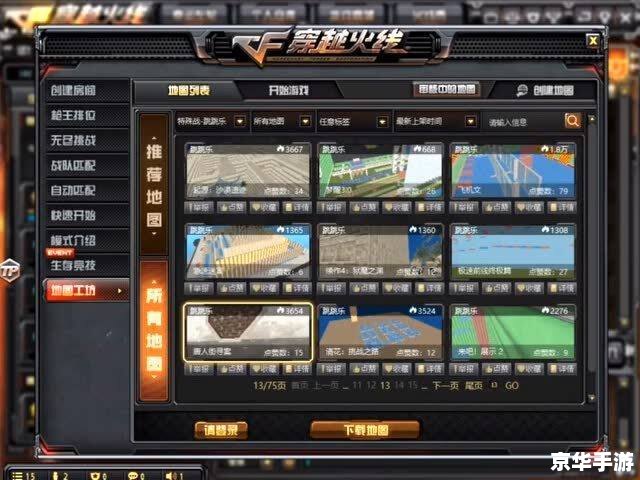 cf打不开 穿越火线（CF）打不开问题分析与解决方案