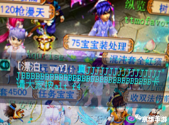 造梦西游3还童丹怎么得 造梦西游3：还童丹获取攻略