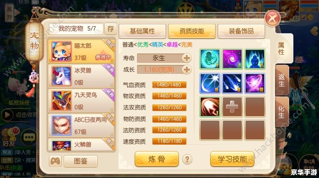 梦幻诛仙什么职业厉害 梦幻诛仙：职业选择与战斗力的探讨