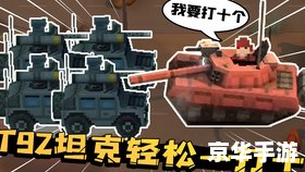 火影忍者漫画635：游戏世界的忍者传奇