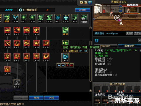 DNF黑暗武士连招攻略