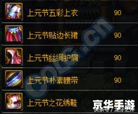 DNF黑暗武士连招攻略