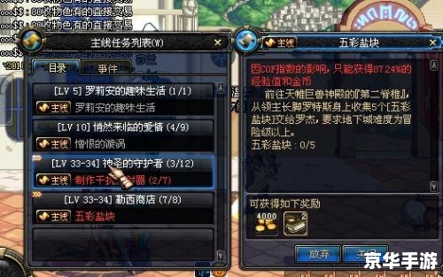 DNF紫色曲玉：游戏中的珍稀之宝