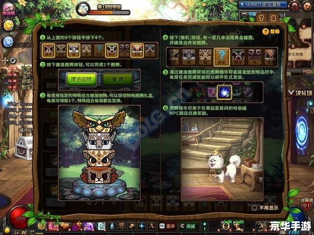 DNF龙神：探索、挑战与传奇