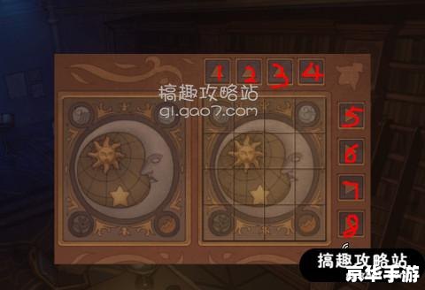 doors and rooms攻略：解锁密室之谜