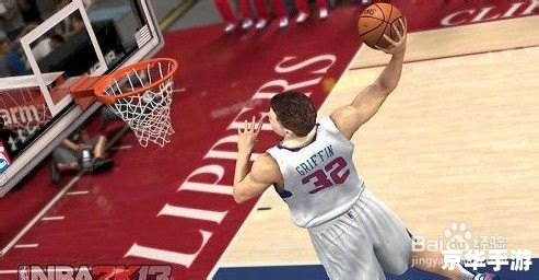 nba2k13中文解说 NBA 2K13中文解说版：篮球游戏的全新体验