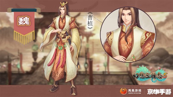 梦三国妖狐屠魔令：揭秘妖狐之力与屠魔之旅