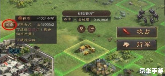 三国志战略版九游：深度解析游戏策略与战斗体系