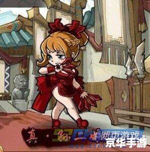 QQ水浒红武将攻略及深度解析