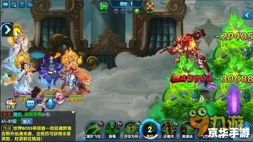 梦幻西游妖怪亲信 **梦幻西游：揭秘妖怪亲信**