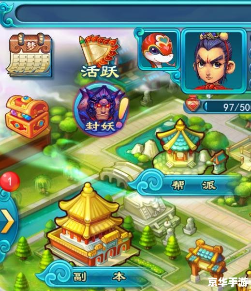 梦幻西游妖怪亲信 **梦幻西游：揭秘妖怪亲信**