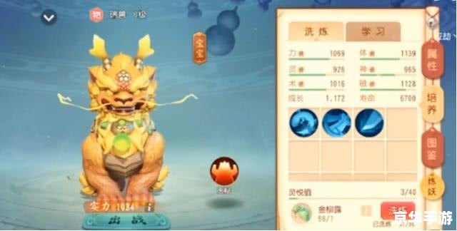 梦幻西游妖怪亲信 **梦幻西游：揭秘妖怪亲信**