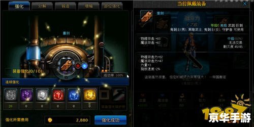 DNF宝珠系统：提升战力的关键