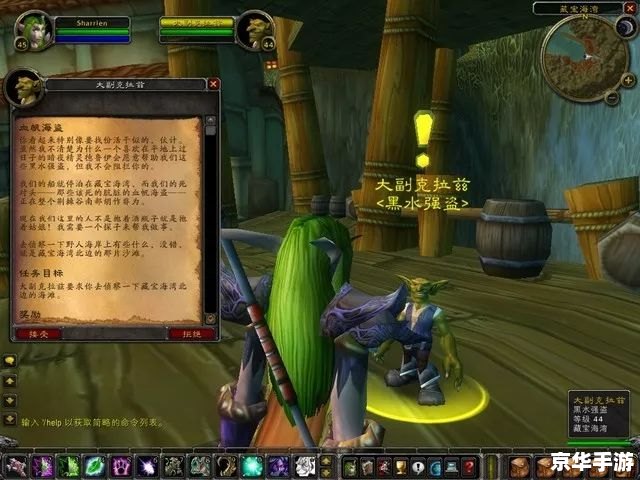 wow转服 魔兽世界转服指南：步骤、注意事项与影响