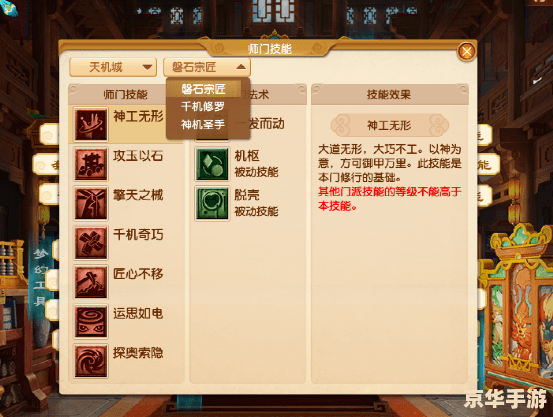 **梦幻古龙服务端：探索江湖世界的无限可能**