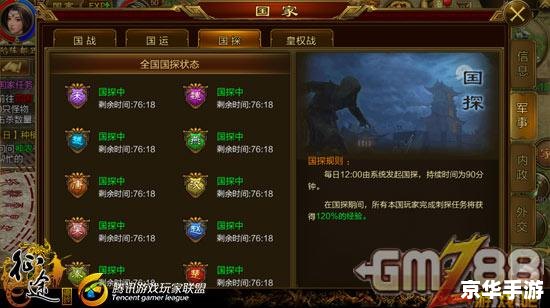《征途2千军》：策略与勇气的较量