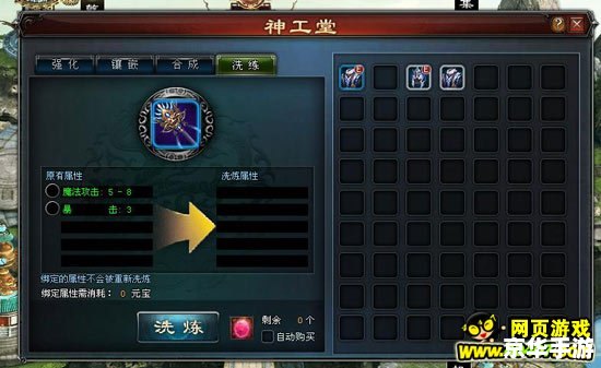 **斗战神单刷最强职业：揭秘游戏中的独行侠**