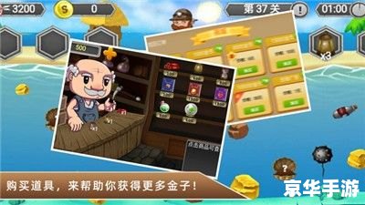 黄金矿工玛丽版：探险与挑战的新领域