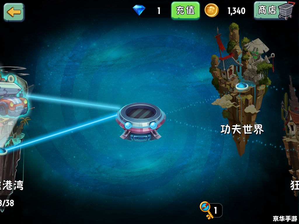 植物大战僵尸2ipad版 植物大战僵尸2 iPad版：触控体验与策略乐趣的完美融合