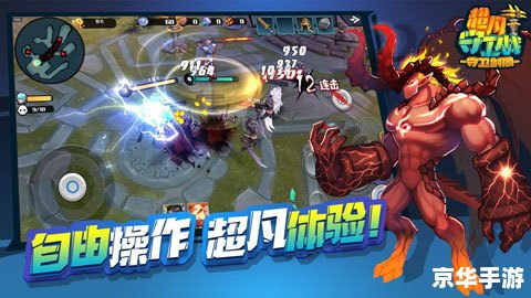 【守卫剑阁v1.22】游戏深度解析