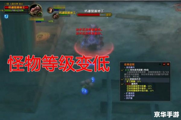 魔兽世界插件：提升游戏体验的关键工具