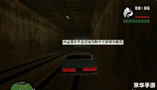 侠盗飞车3密码 《侠盗飞车3》密码探秘：游戏内的隐藏世界